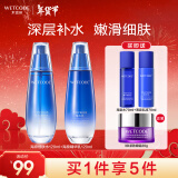 水密码海泉补水保湿水乳套装女护肤品化妆品（水120ml+乳液120ml）