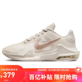 耐克NIKE篮球鞋男缓震MAX IMPACT 4运动鞋DM1124-008米粉42