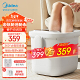 美的（Midea）泡脚桶足浴盆加热自动按摩洗脚盆高深桶泡小腿可拆洗按摩盘新年礼物生日送长辈礼物MK-AJ0202