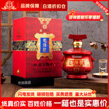 永丰牌北京二锅头永丰牌清香型永丰经典 至尊黄龙京道粮食白酒魁隆號 42度 500mL 6瓶 永丰魁隆號红坛