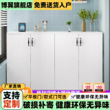 博翼 阳台柜子 储物柜收纳柜置物柜鞋柜门厅柜家用欧式防晒矮柜杂物柜 暖白色【平板门】升级生态板 长135深40高100三门三层