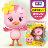奥迪双钻（AULDEY） 萌鸡小队玩具可动公仔音乐发声机器人儿童公仔套装组合 可动音乐公仔-萌鸡朵朵