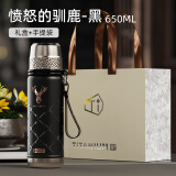 大卡 BIG CAR纯钛保温杯男士茶水分离泡茶杯纯钛茶漏焖茶壶端午节父亲节礼物 驯鹿黑【纯钛杯盖-礼盒款】650ML