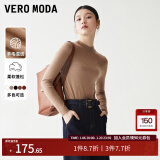 VEROMODA23年秋季新款针织衫优雅气质纯色内搭女通勤基础款长袖 E08衣褐灰色 160/80A/S