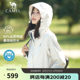 骆驼（CAMEL）户外羽绒冲锋衣男女三合一可拆卸滑雪服户外旅游外套 A9W11a8126