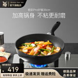 WMF星辰怀石系列炒锅煎炒锅不粘炒菜锅燃气灶电磁炉不粘锅厨房好物 【升级版】银彩Pro炒锅 30cm