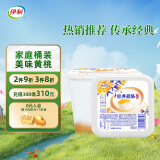 伊利经典凝酪酸奶 低温老酸奶黄桃卡曼橘风味800g 家庭装酸乳