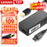 联想（Lenovo）原装 电源适配器 笔记本充电器 电脑电源线 Thinkpad笔记本充电线 20V3.25A 65W方口带针