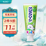 花王（KAO）日本原装进口儿童木糖醇护齿牙膏宝宝口腔呵护哈密瓜味 70g