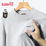 班尼路（Baleno）加绒毛衣男士冬季半高领针织衫宽松休闲青少年加厚保暖内搭毛线衣
