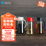 阿司倍鹭（ASVEL）玻璃油壶油瓶不挂油 厨房调味瓶自动开合酱油醋调料瓶 大号黑白红