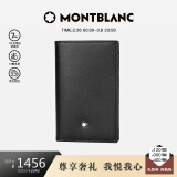 万宝龙MONTBLANC 大班系列黑色名片夹14108/30304男士礼物