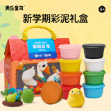 美乐童年面粉彩泥儿童无毒橡皮泥9色非超轻粘土黏土宝宝婴幼儿园玩具礼物