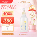 Mama&Kids日本进口婴儿保湿乳液380ml补水滋润0-3岁通用