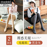 莫代尔2条丝袜春季光腿神器打底袜黑色肉色连裤袜防勾丝抗起球打底裤 肤1灰1【春季不透，15-28度】 2条 均码 【80-130斤】