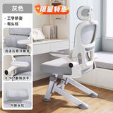 星奇堡人体工学椅电脑椅家用舒适靠背宿舍电竞椅子男办公椅座椅子 2.0升级三角支撑【白框灰网】