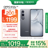 OPPO K12x 12GB+256GB 钛空灰 政府补贴 120Hz旗舰级OLED直屏 80W闪充 5500mAh大电池 骁龙智能5G手机