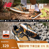 NEW BALANCE男鞋 Hierro v7减震户外运动越野跑鞋MTHIERG7 42.5