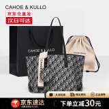 CAHOE KULLO官方包包女包轻奢2025新款女士品牌大容量时尚通勤单肩腋下托特包 经典炫黑-CK女包送女友老婆生日情人节礼物