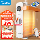 美的（Midea）【暖阳系列】取暖器/电热油汀/加热电暖器/立式电暖气/家用WIFI智能遥控防烫加湿恒温 HYW22KRB