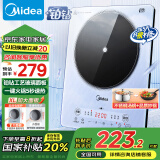 美的（Midea）铂钻系列 家用电磁炉 电陶炉  2200W大功率 爆炒定时多功能电磁炉火锅炉套装以旧换新 MC-E22B25