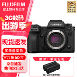 富士（FUJIFILM）X-H2S xh2s微单相机无反数码照相机6K视频高速连拍7档五轴防抖 单机身（不含镜头）  官方标配【不含内存卡/不送大礼包】