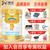 澳优（Ausnutria）能立多（能力多）荷兰原装进口配方奶粉 4段 800g 1罐 【新包装】