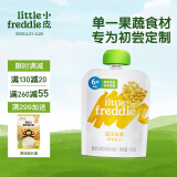 小皮（Little Freddie）甜玉米泥 宝宝初尝辅食泥6月+ 婴儿蔬菜泥 单一食材水果泥70g/袋 