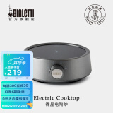 比乐蒂（Bialetti）摩卡壶专用电陶炉 经典款2.0家用小型微晶煮咖啡煮茶炉商用加热炉 【升级】微晶电陶炉（银河灰）