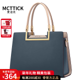 麦迪克（Mcttick）包包女包时尚通勤手提包女牛皮单肩包斜挎包生日礼物送女友送老婆 蓝灰色