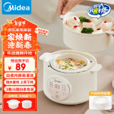 美的（Midea）电炖锅电蒸锅 炖汤盅煲汤锅辅食锅燕窝炖盅1L隔水炖上蒸下炖电锅一体多功能锅 MD-DZE1068