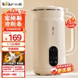 小熊（Bear）豆浆机 破壁机小型0.6L 1-2人米糊机料理机 五谷杂粮多功能全自动免煮预约免过滤无渣 D05D6