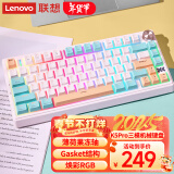 联想（Lenovo）小新 K5 Pro 客制化机械键盘 蜜桃薄荷 焕彩RGB HIFI音 三模款 薄荷奶绿轴 Gasket 软弹结构