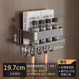 力利美小型厨房调料置物架壁挂小尺寸20CM长宽墙上夹缝25公分窄款调味架 灰色单层19.7cm带钩