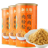 新東陽肉松原味猪肉松罐装肉粉松213g 寿司拌饭粥肉酥 休闲肉类零食 3罐