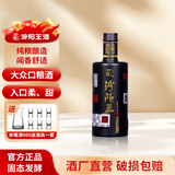 汾阳王时间陈酿 酒厂直营 清香型白酒 山西名酒 杏花村核心产区 42度 248mL 1瓶