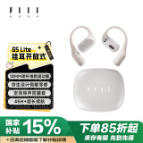 FIIL GS Lite舒适高音质开放式无线蓝牙耳机骨传导升级空气传导运动跑步挂耳适用苹果华为小米 云母白