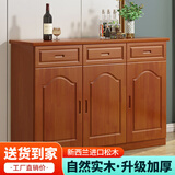 泰琪森实木餐边柜 储物柜 多功能储物收纳柜 松木柜 家用置物柜 碗柜 三门123*40*85胡桃色