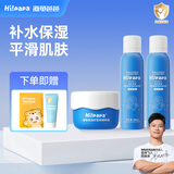 Hi!papa海龟爸爸积雪草补水喷雾舒缓滋润保湿 3-6-12岁青少年男童女孩用 积雪草喷雾*2+精粹霜