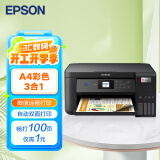 爱普生（EPSON）L4269墨仓式打印机家用小型彩色A4无线打印复印多功能一体机办公(L4163升级型)