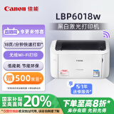 佳能（Canon）LBP6018w A4幅面无线黑白激光单功能打印机（快速打印/节能环保  家用/）