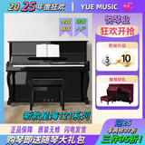 星海弹弹二手专业成人演奏家用实木机械钢琴儿童立式初学考级练习 新款星海121系列