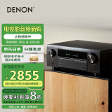 天龙（DENON）AVR-X580BT功放家庭影院5.2声道AV功放机进口发烧级大功率支持USB蓝牙8K杜比DTS音效HDMI2.1 黑色