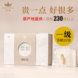 忠宝雪蛤长白山雪蛤油东北林蛙油 雪蛤线油 蛤蟆油 礼盒装木瓜雪哈 一级20g