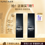 欧珀莱（AUPRES）新升级俊士紧致醒活凝乳100ml 男士滋润肌肤改善干燥