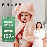 嫚熙（EMXEE）儿童浴巾新生儿超软宝宝婴儿秋冬洗澡斗篷浴袍 兔子125*80cm