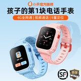 小寻T6C华为机适用天才儿童电话手表幼儿GPS定位防水视频通话可插卡运动智能手表男女孩中学生礼物 T6C粉色全网通5G广电移动联通电信版 大电池+零钱支付+高清大屏+定位