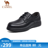 骆驼（CAMEL） 男士商务休闲牛皮系带爸爸皮鞋 A132211810 黑色 42