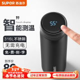 苏泊尔（SUPOR）智能保温杯男女士水杯大容量316不锈钢茶杯便携车载办公室杯子 【380ML儒雅黑】-触屏显温