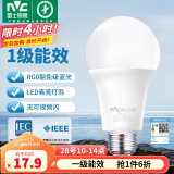 雷士（NVC） 灯泡 led灯泡E27大螺口高亮节能灯泡家用商用省电球泡光源 力荐-纯净光14W-E27白光-1级能效